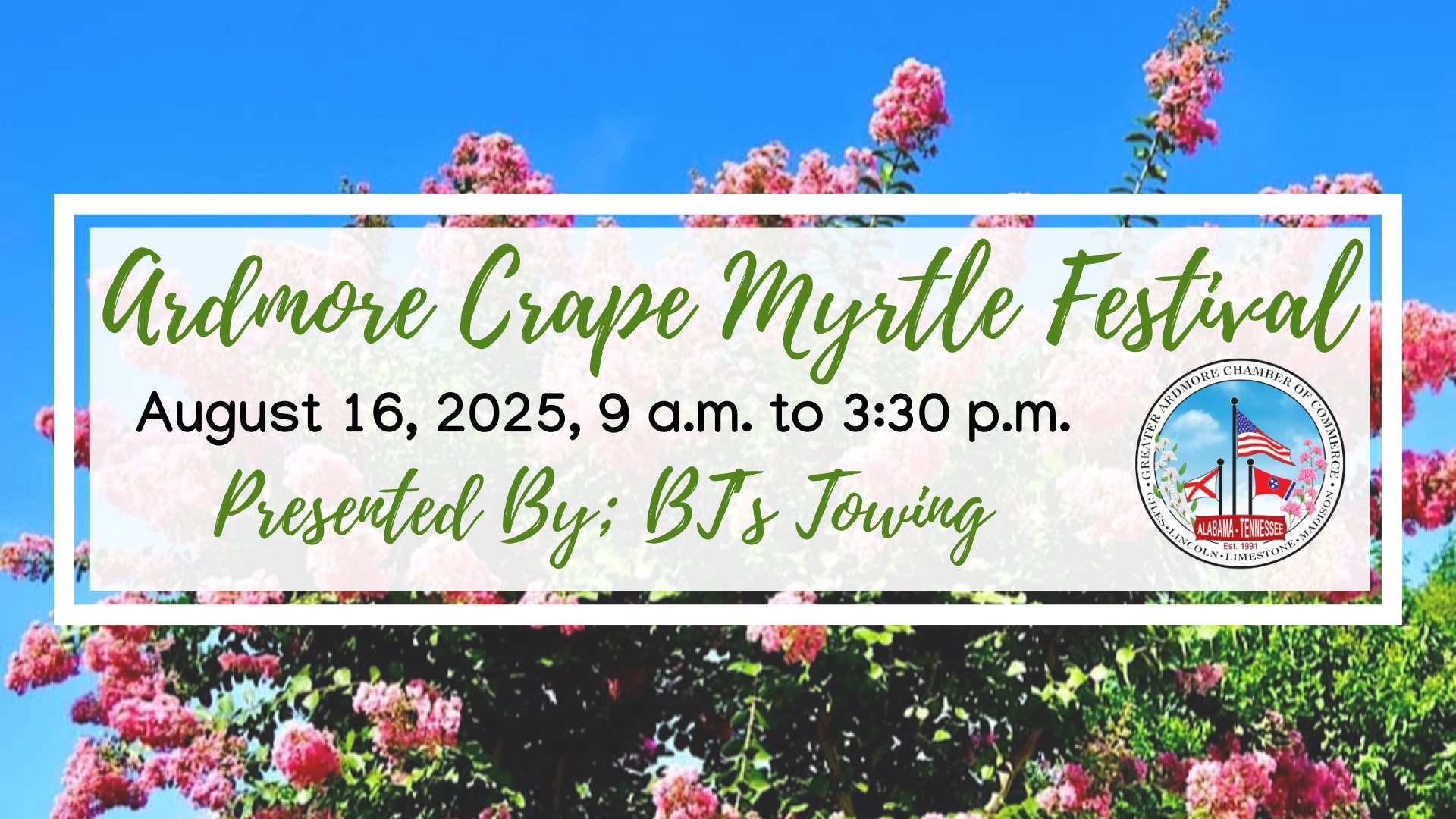 Ardmore Crape Myrtle Festival!