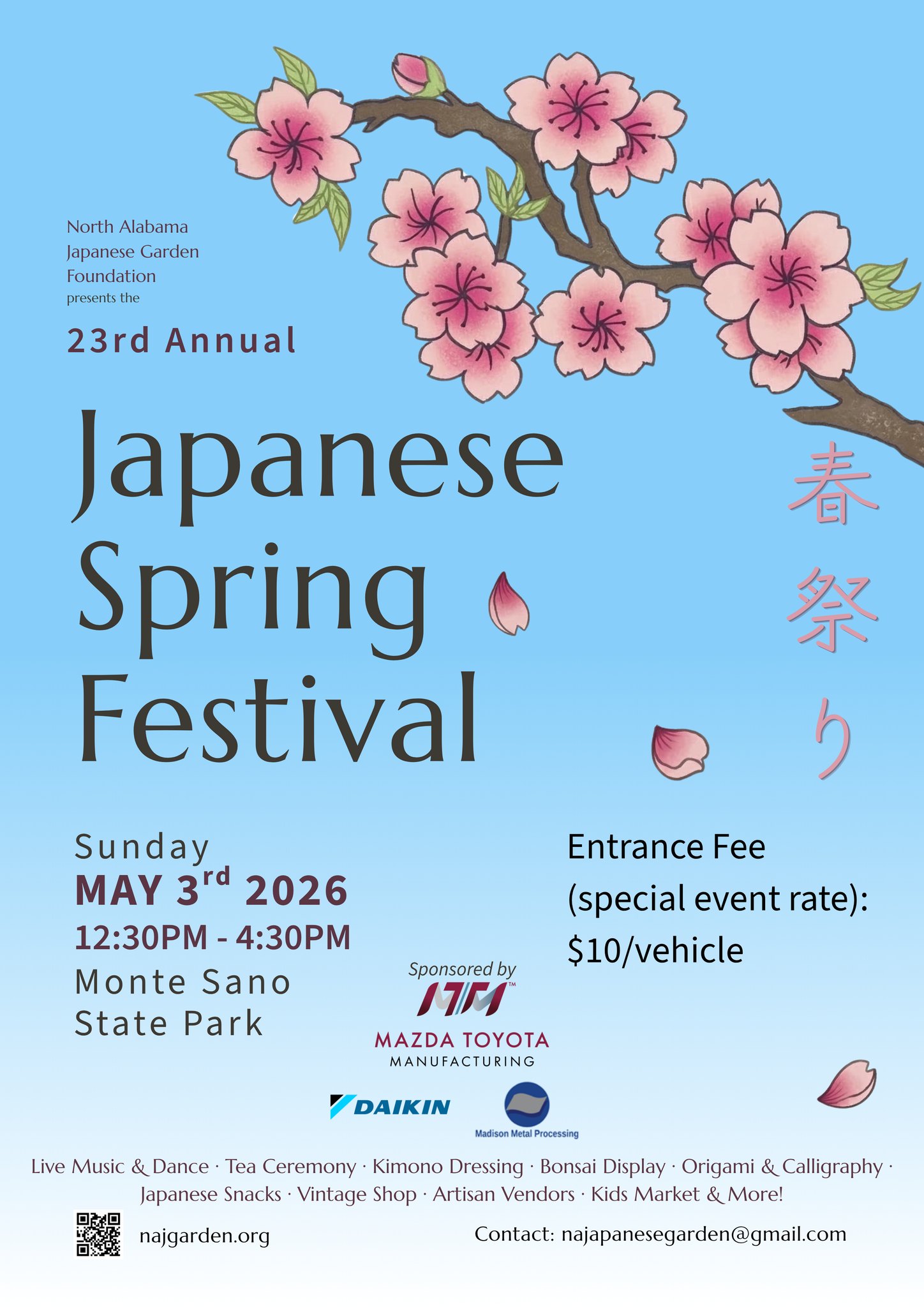 Japanese Spring Festival